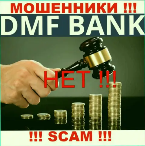 Очень рискованно соглашаться на сотрудничество с DMF-Bank Com - это никем не регулируемый лохотрон