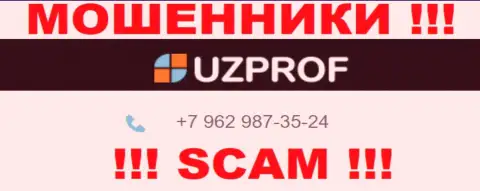 Вас легко смогут развести шулера из компании Uz Prof, будьте крайне внимательны звонят с разных номеров телефонов