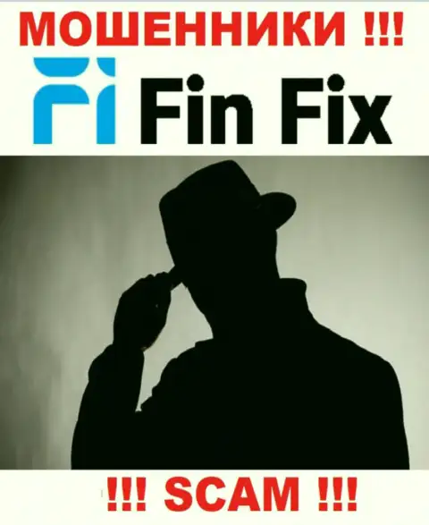 Мошенники ФинФикс скрывают данные о людях, руководящих их шарашкиной конторой