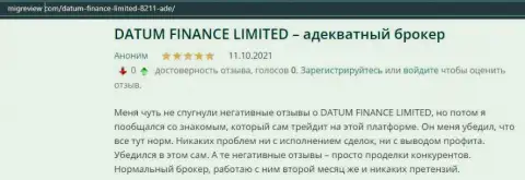 На сайте migreview com размещены сведения о ФОРЕКС компании Datum Finance Limited