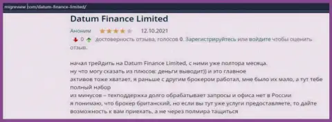 О Форекс дилинговом центре Datum Finance Limited описана инфа на веб-ресурсе МигРевиев Ком