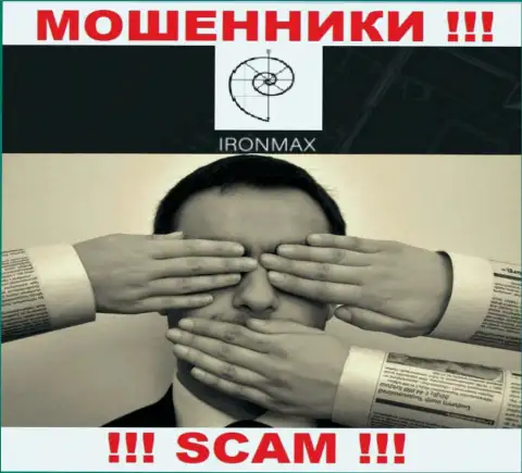 Работа IronMaxGroup Com не регулируется ни одним регулятором - это МОШЕННИКИ !!!