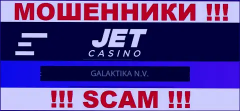 Сведения об юр лице Jet Casino, ими оказалась компания GALAKTIKA N.V.