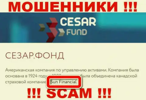 Инфа об юридическом лице Cesar Fund - это контора Sun Financial