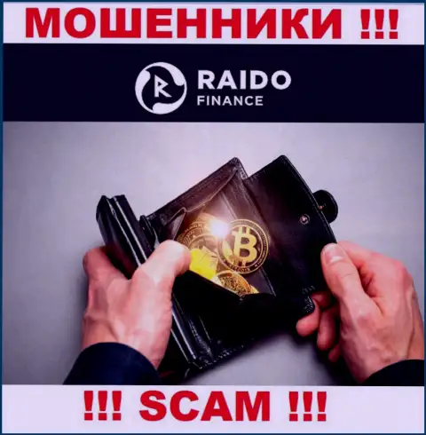RaidoFinance заняты грабежом доверчивых людей, а Криптовалютный кошелек всего лишь ширма