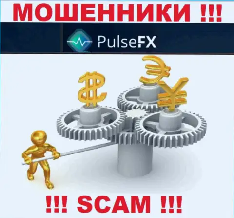 PulseFX - это явно мошенники, прокручивают свои грязные делишки без лицензии и регулятора