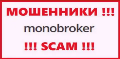 Логотип МОШЕННИКОВ MonoBroker