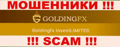 Goldingfx InvestLIMITED владеющее организацией Golding FX