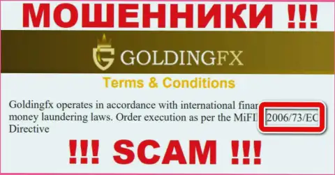 Вы не сможете вернуть обратно финансовые вложения с конторы GoldingFX, представленная на веб-портале лицензия на осуществление деятельности в этом случае не сможет помочь