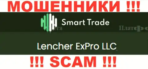 Компания, которая владеет жуликами Смарт Трейд - это Lencher ExPro LLC