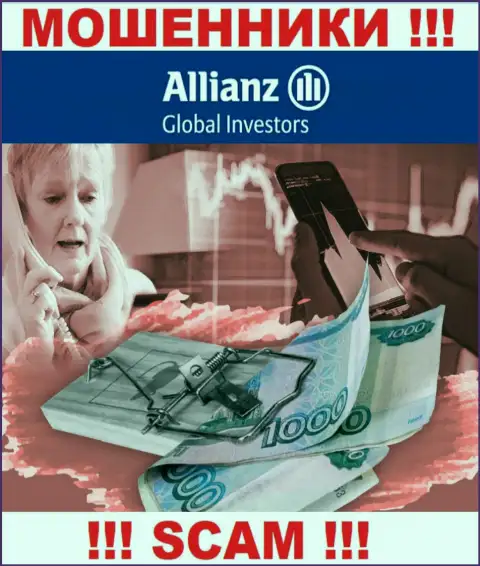 Если в компании Алльянс Глобал Инвесторс предложат ввести дополнительные финансовые средства, пошлите их подальше