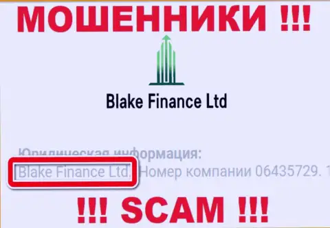 Юридическое лицо интернет-мошенников Blake-Finance Com - это Blake Finance Ltd, инфа с ресурса жуликов