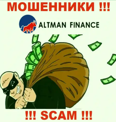 Кидалы Altman Finance не дадут Вам получить ни копейки. БУДЬТЕ ОЧЕНЬ ВНИМАТЕЛЬНЫ !!!