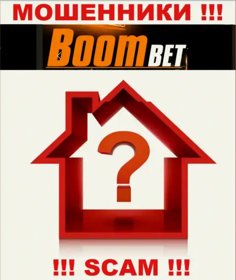Местоположение на ресурсе Boom Bet Pro Вы не увидите - сто процентов кидалы !!!