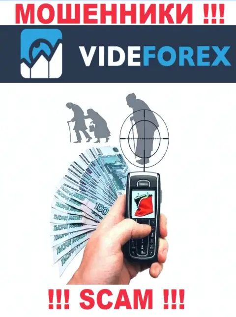 Вы с легкость можете попасть в ловушку организации VideForex Com, их менеджеры имеют представление, как можно раскрутить доверчивого человека