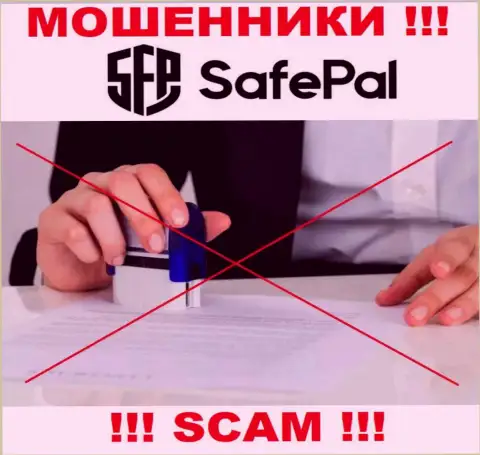 Контора Safe Pal действует без регулятора - это обычные internet-мошенники