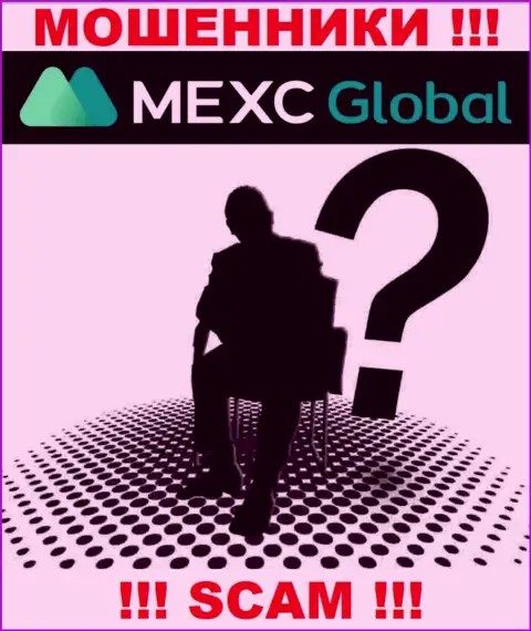 Посетив сайт аферистов MEXC мы обнаружили отсутствие сведений об их прямых руководителях