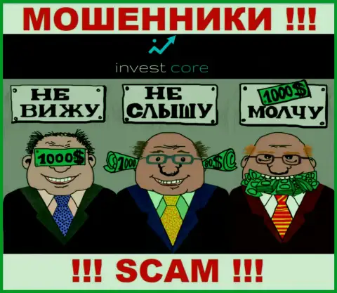 Регулятора у организации Инвест Кор нет !!! Не доверяйте указанным мошенникам финансовые вложения !!!