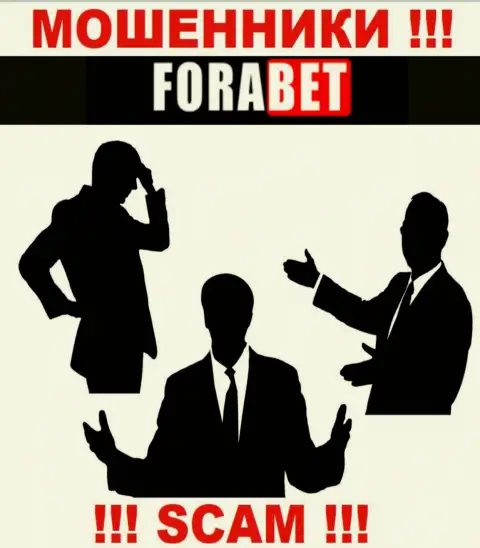 Ворюги ForaBet не предоставляют информации о их непосредственном руководстве, будьте крайне бдительны !!!