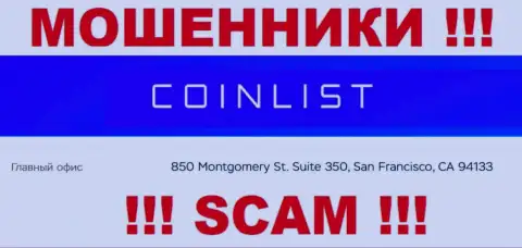 Свои противозаконные действия КоинЛист Ко прокручивают с офшорной зоны, базируясь по адресу 850 Montgomery St. Suite 350, San Francisco, CA 94133