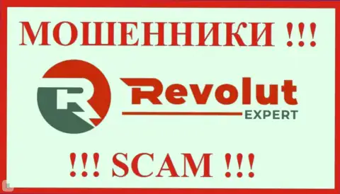 Револют Эксперт - это РАЗВОДИЛЫ ! Финансовые вложения не возвращают !!!