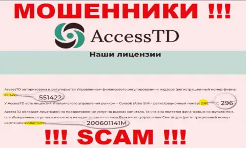 В глобальной сети internet орудуют мошенники AccessTD ! Их номер регистрации: 200601141M