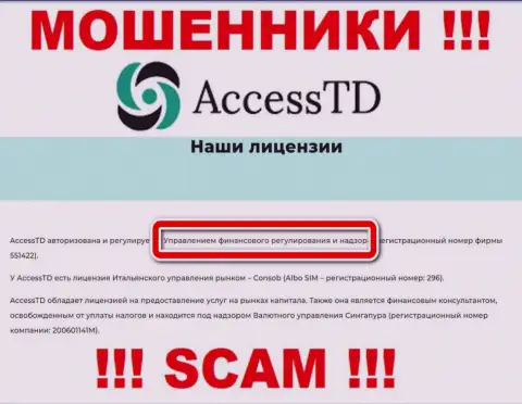 Мошенническая компания Access TD контролируется лохотронщиками - Financial Services Authority (FSA)