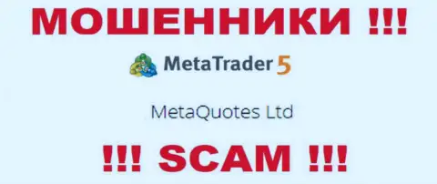 MetaQuotes Ltd управляет компанией МТ5 - это МОШЕННИКИ !!!
