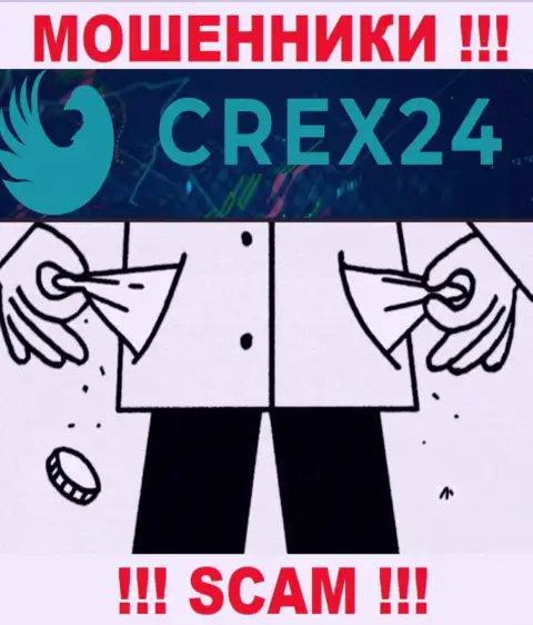 Crex24 обещают полное отсутствие риска в сотрудничестве ? Имейте ввиду - это КИДАЛОВО !!!