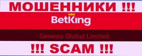 Вы не сумеете сохранить свои вложения работая совместно с компанией БетКинг Он, даже если у них есть юр лицо Genesis Global Limited