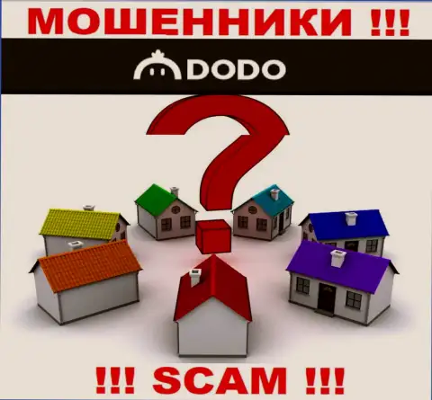 Официальный адрес регистрации DodoEx io на их официальном сайте не засвечен, старательно прячут сведения