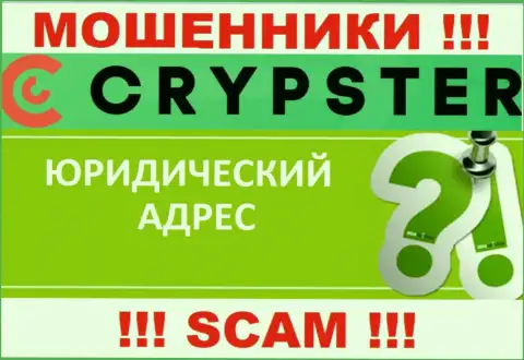 Чтоб скрыться от гнева клиентов, в конторе Crypster информацию касательно юрисдикции спрятали