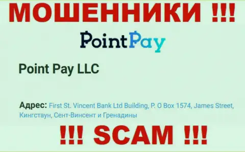 Будьте осторожны - компания PointPay сидит в оффшорной зоне по адресу - First St. Vincent Bank Ltd Building, P.O Box 1574, James Street, Kingstown, St. Vincent & the Grenadines и обманывает клиентов