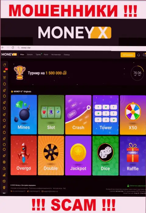 Money-X Bar - это ресурс internet-воров Money-X Bar