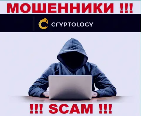 Довольно рискованно доверять Cryptology, они мошенники, находящиеся в поисках очередных жертв