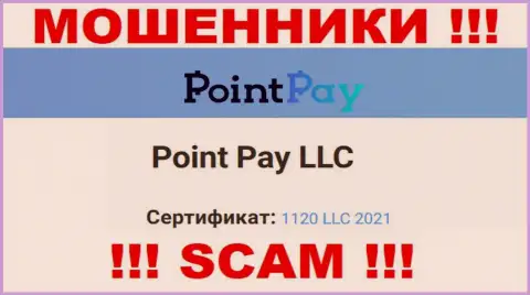 Номер регистрации незаконно действующей компании Point Pay - 1120 LLC 2021