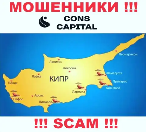 Cons-Capital Com расположились на территории Cyprus и свободно воруют денежные активы