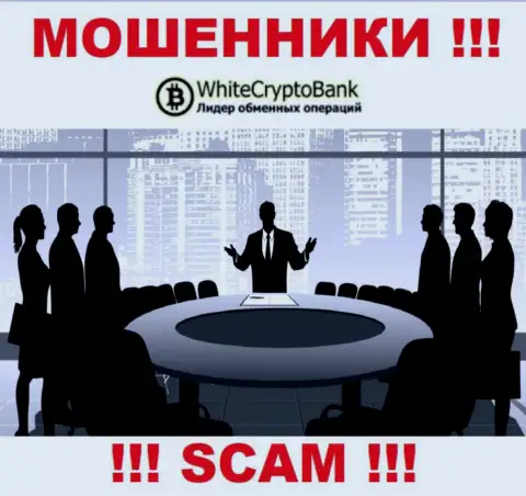 Компания Вайт Крипто Банк скрывает свое руководство - МОШЕННИКИ !!!