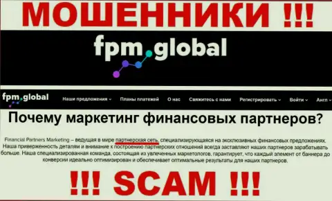 FPM Global обманывают, оказывая незаконные услуги в области Партнёрка