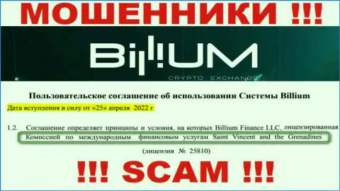 Billium Com - настоящие интернет-мошенники, а их крышует жульнический регулятор - FSA