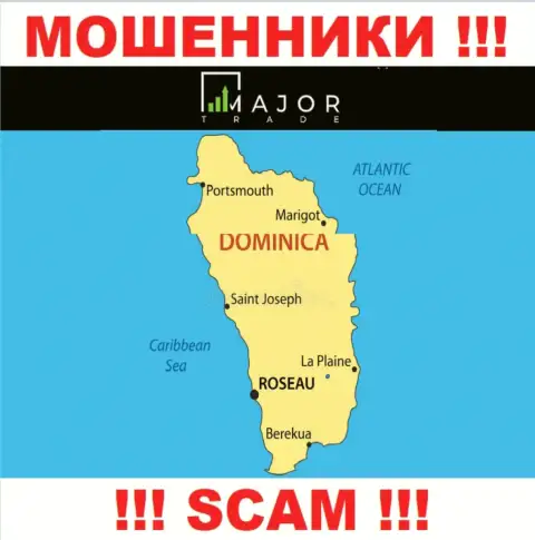 Мошенники Major Trade базируются на территории - Commonwealth of Dominica, чтобы спрятаться от наказания - МОШЕННИКИ