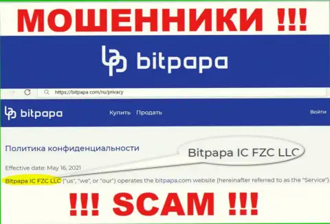 Bitpapa IC FZC LLC - это юридическое лицо мошенников БитПапа Ком