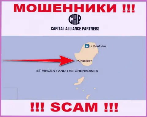 С Capital Alliance Partners весьма опасно сотрудничать, место регистрации на территории St. Vincent and the Grenadines