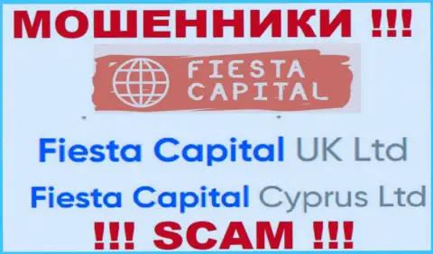 Фиеста Капитал Кипр Лтд - это руководство неправомерно действующей компании Fiesta Capital