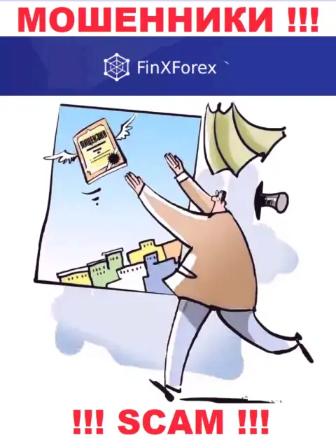 Верить FinXForex не спешите !!! У себя на онлайн-ресурсе не разместили лицензию на осуществление деятельности