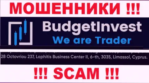 Не имейте дело с компанией Budget Invest - указанные интернет-мошенники скрылись в офшоре по адресу 8 Octovriou 237, Lophitis Business Center II, 6-th, 3035, Limassol, Cyprus