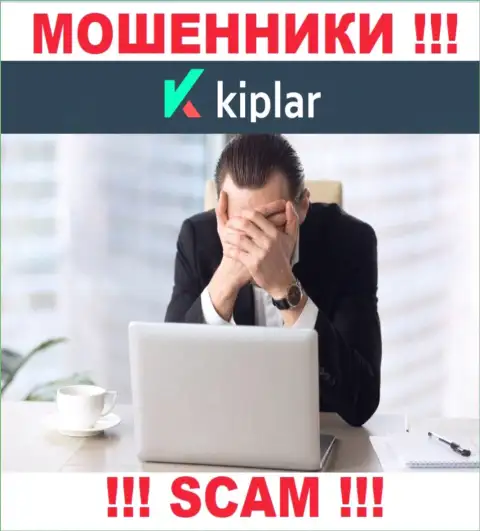 У организации Kiplar не имеется регулятора - интернет кидалы безнаказанно облапошивают жертв