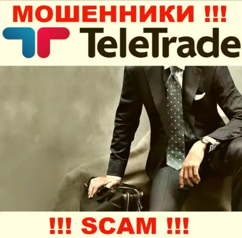Об руководителях мошеннической организации TeleTrade Ru нет абсолютно никаких данных