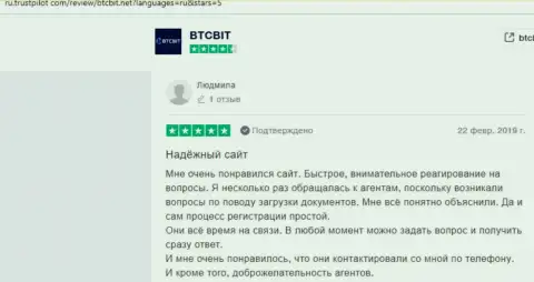Еще ряд комментариев об услугах обменного пункта BTCBit с веб-сервиса ru trustpilot com