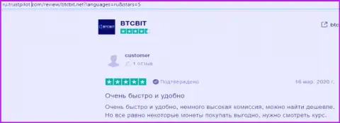Очередной перечень отзывов о деятельности online обменки BTCBit с веб-сервиса Ру Трастпилот Ком